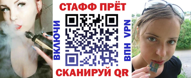 Купить закладку Бутират Меф мяу мяу МАРИХУАНА Грязи