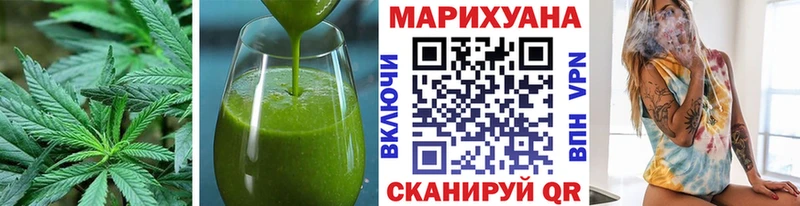 Печенье с ТГК марихуана Грязи