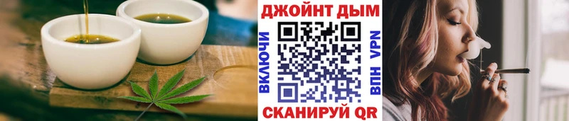 Cannafood конопля  Купить  Грязи 