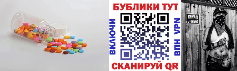 Купить где  Грязи  Ecstasy Cube 
