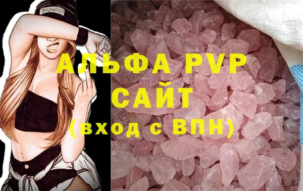 амфетамин Волоколамск