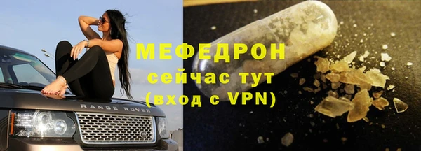 соль ск Вязники