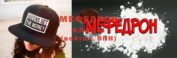соль курить ск Вяземский