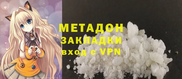 трава Вязьма