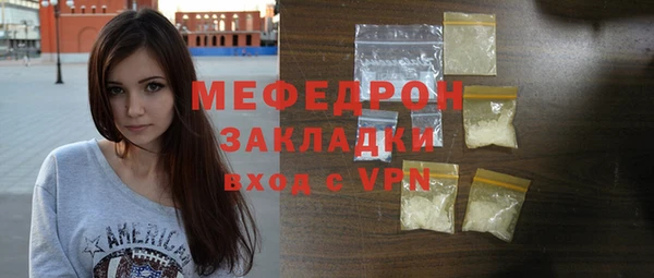 мдпв Володарск