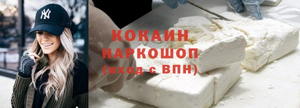 амфетамин Волоколамск