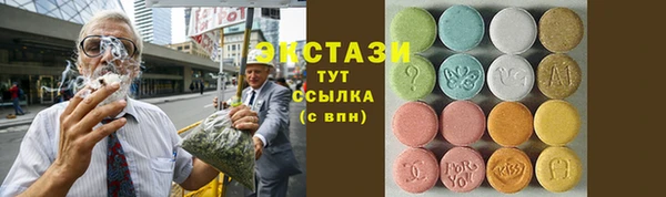 трава Вязьма