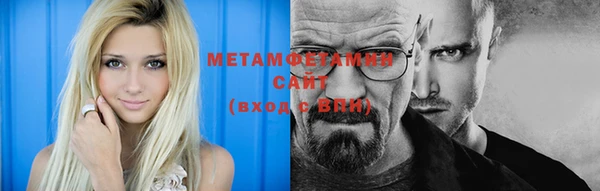 соль ск Вязники