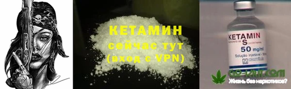 трава Вязьма