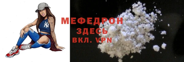 мдпв Володарск