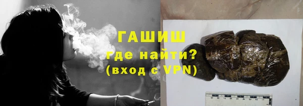 амфетамин Волоколамск