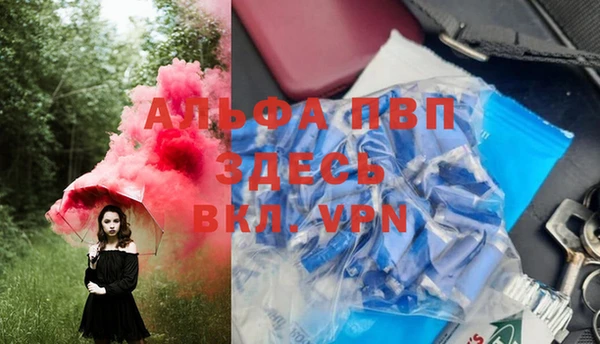 трава Вязьма