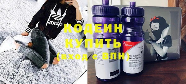 амфетамин Волоколамск