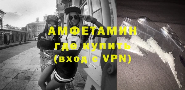 соль курить ск Вяземский
