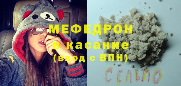 амфетамин Волоколамск