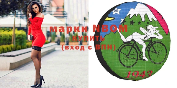 соль курить ск Вяземский
