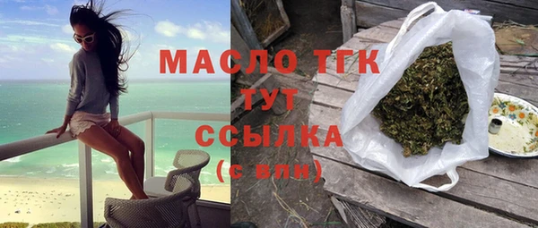 не бодяженный Волосово
