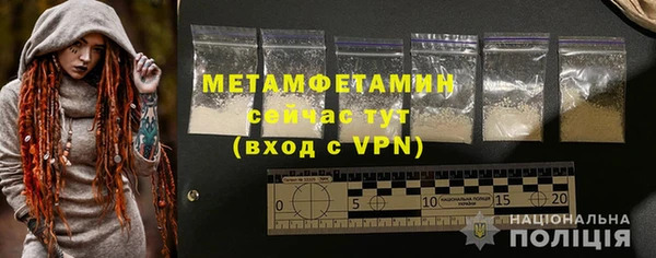 соль курить ск Вяземский