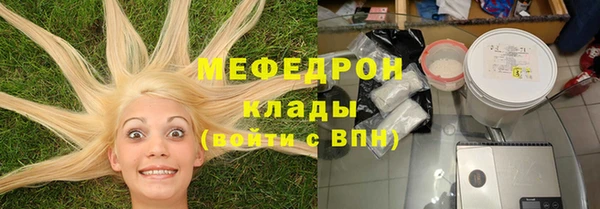 амфетамин Волоколамск