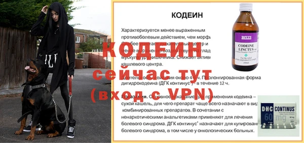 соль курить ск Вяземский