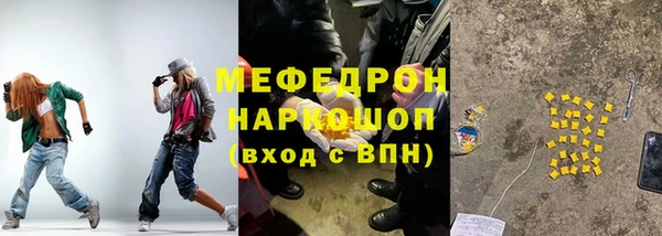 трава Вязьма