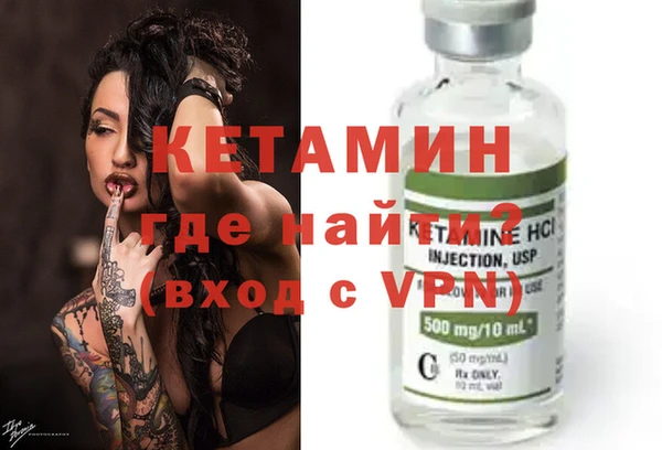 соль ск Вязники
