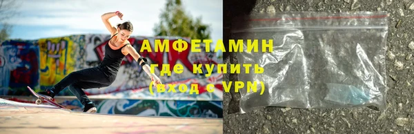 не бодяженный Волосово
