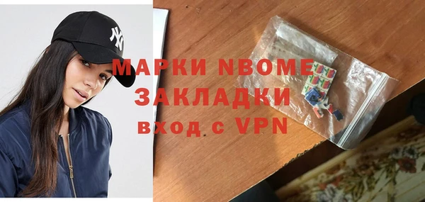 амфетамин Волоколамск