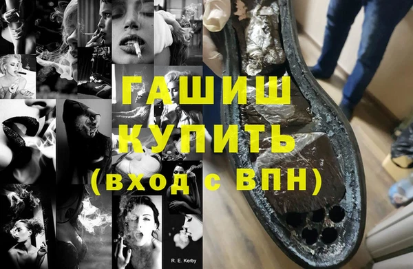 трава Вязьма