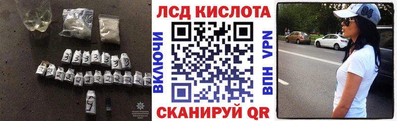 Купить  Грязи  Лсд 25 экстази ecstasy 