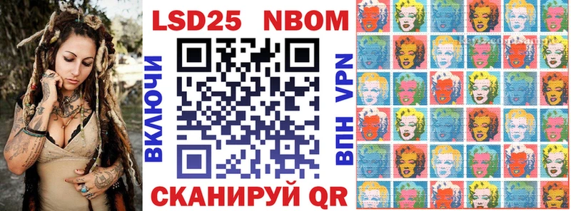 Наркотические марки 1,8мг  Купить  Грязи 