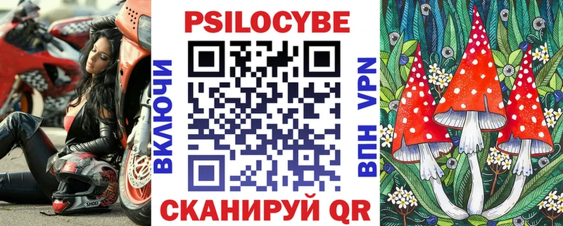 Галлюциногенные грибы ЛСД  Купить  Грязи 